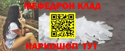 MESCALINE Малоярославец