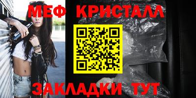MESCALINE Малоярославец