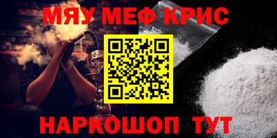 прущая мука Мариинск