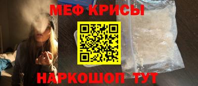 MESCALINE Малоярославец