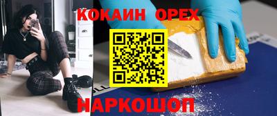 MESCALINE Малоярославец