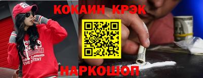 MESCALINE Малоярославец