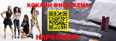 MESCALINE Малоярославец