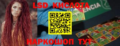 MESCALINE Малоярославец