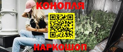 дистиллят марихуана Малгобек