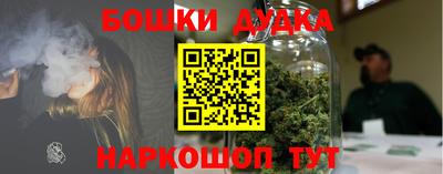 дистиллят марихуана Малгобек