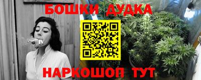 MESCALINE Малоярославец