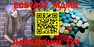 MESCALINE Малоярославец