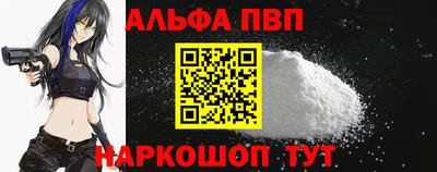 MESCALINE Малоярославец