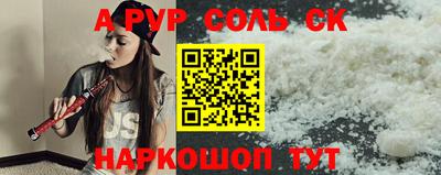 прущая мука Мариинск