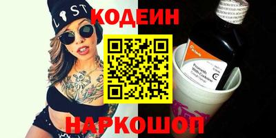 MESCALINE Малоярославец