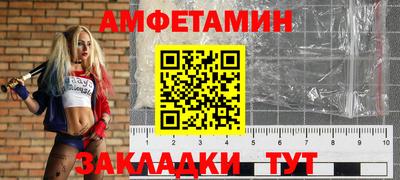 прущая мука Мариинск