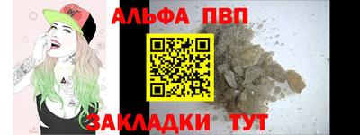 прущая мука Мариинск