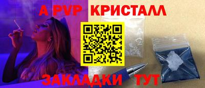 прущая мука Мариинск