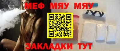 прущая мука Мариинск