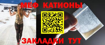прущая мука Мариинск