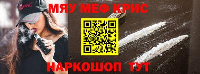 прущая мука Мариинск