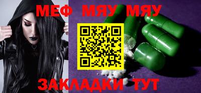 прущая мука Мариинск