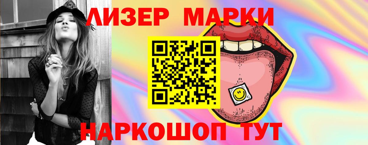 LSD-25 экстази кислота  Вход с VPN  Ярцево 