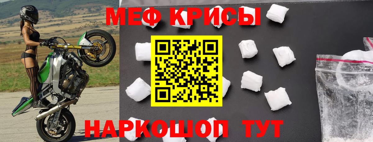 сколько стоит  Мефедрон VHQ  Меф  Вход с VPN  Ярцево 