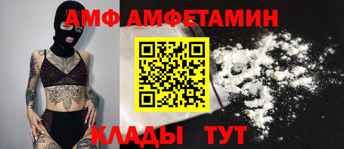 Метамфетамин Декстрометамфетамин 99.9% Ярцево