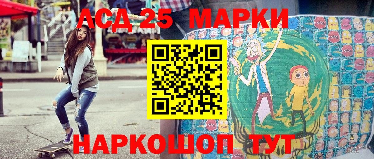 Наркотические марки  Вход с VPN  Ярцево  Наркотические марки 1,5мг 