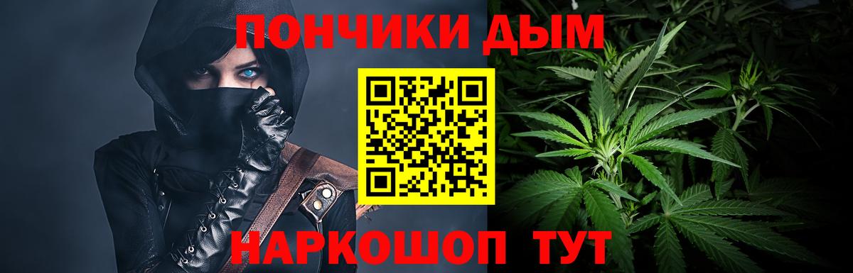 Марихуана Bruce Banner  Марихуана планчик  Вход с VPN  Бошки марихуана индика  Ярцево 